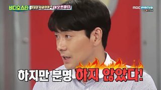 배정남 마르코 과거 사건