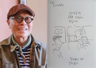 허영만 낙상 사고 회복 근황