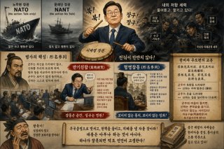인사검증 논란 이재명 정부