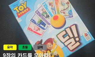 라쿠카라차 뜻 관련