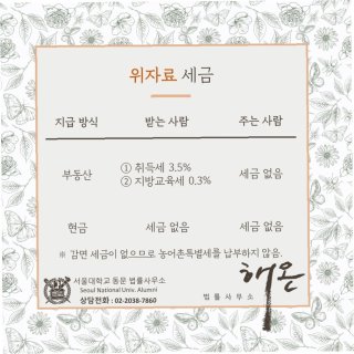 권혁빈 배우자 이씨 이혼