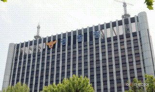 경찰 토착비리 적발 관련 이미지
