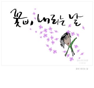 하롱 이미지