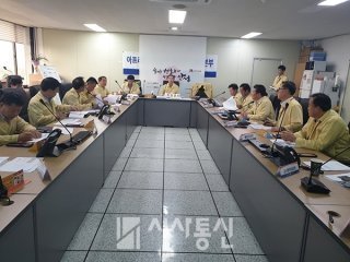 태풍 대비 안내