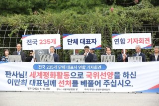 시민사회단체 성명 관련 이미지