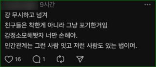 모솔 19기 영숙 결혼 발표, 21기 영수와 결별 후 예비신랑 공개! 궁금증 자극하는 러브스토리 관련 이미지 18