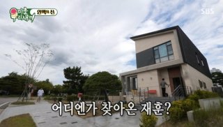 정준호 인맥왕 장면