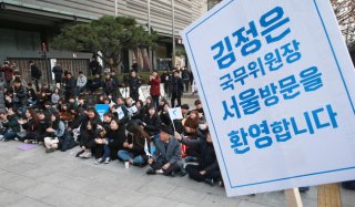 국회 인사청문회 관련