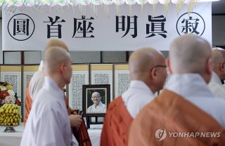 종교시민사회장 관련