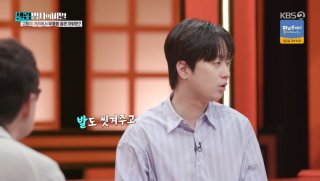 KBS2 셀럽병사의 비밀
