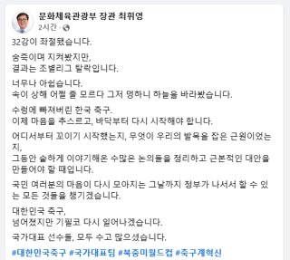 한국 축구 관련 이미지
