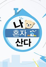 카자흐스탄 자연 풍경
