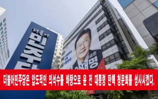 이재명 대통령 지지율 관련 이미지