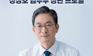 이태한 변호사 선관위 특검 관련 이미지