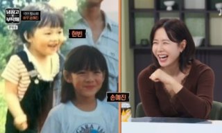 손예진 아들 현빈 가족 일상
