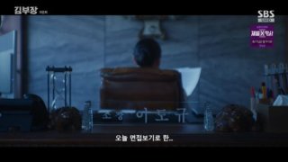 김부장 백호인력소 관련 이미지