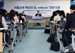 서울 유아교육 정책 이미지