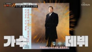 이휘향 방송 모습