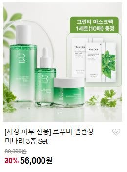 이관개방증 치료 수술