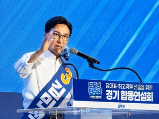 민주당 전당대회 김민석