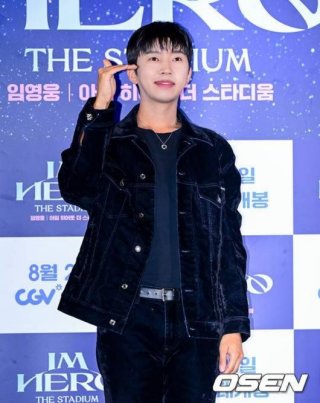 임영웅 신보 수록곡 기대
