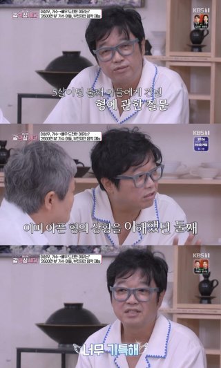 이상우 가수 활동