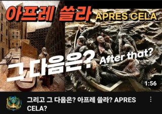 아프레 이미지