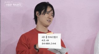 모솔 19기 영숙 결혼 발표, 21기 영수와 결별 후 예비신랑 공개! 궁금증 자극하는 러브스토리 관련 이미지 11