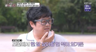 캔트비블루 이도훈