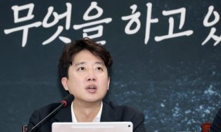 개혁신당 관련 이미지