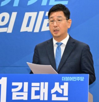 김민석 민주당 대표 관련 이미지3