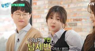 남보라 SNS