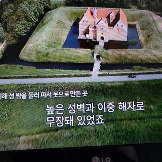 비행기 타고 가는 세계의 명소