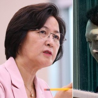 박지원 의원 발언