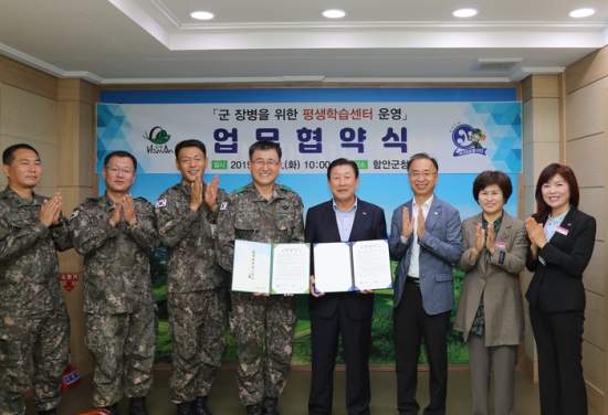 육군 수해복구 대민지원