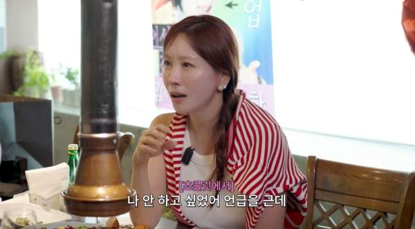 김정은 이서진 결별