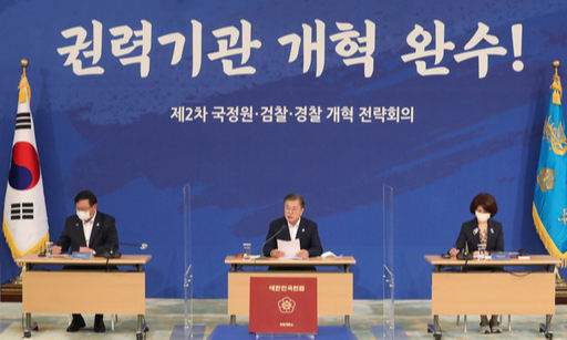 경찰 기강해이 개혁 방향