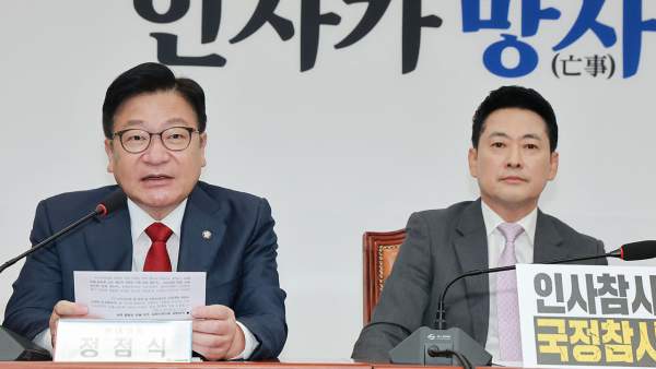 네이버_유시민 멸칭 비판
