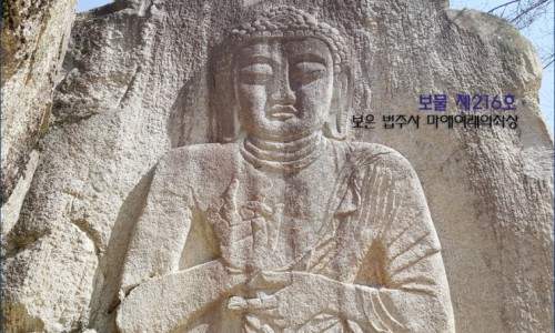 충청도 / 보은군 / 사찰 ) 유네스코세계유산 산사, 한국의 산지승원 '법주사'