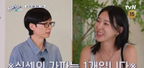 채정안 이지혜 폭로