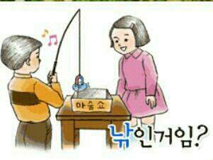 재밌고 귀여운 이모티콘 모음 2탄입니다 ㅋㅋㅋ