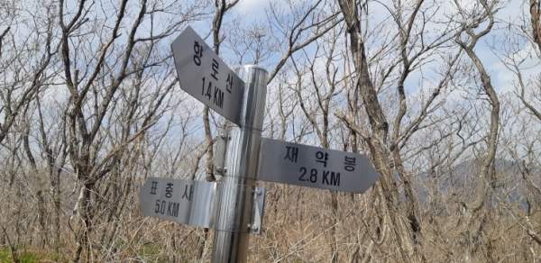 <개인산행>20.4.24(금)영알 배내골 향로산&재약봉,,,,선리~달음재~향로산~재약봉~코끼리봉~죽전삼거리~태봉