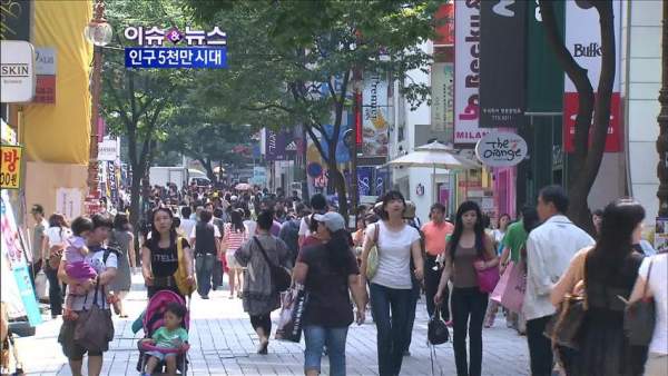 인구 5천만 시대…한국의 미래는?