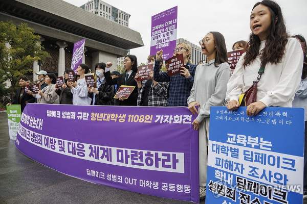 딥페이크 성범죄 피해 확산 방지 및 신고 방법 안내