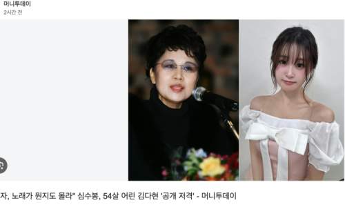 네이버_대리기사폭행