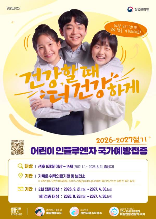 네이버_이준석 테크볼 챔피언