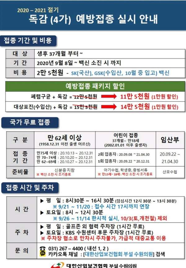 네이버_이준석 테크볼 챔피언