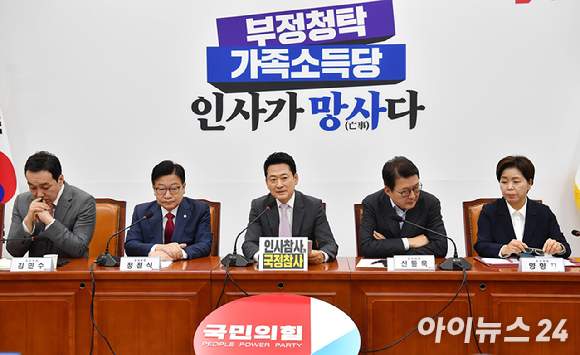 네이버_유시민 멸칭 비판