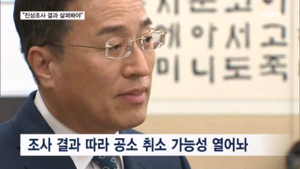 티스토리_이정현 공소취소 진상조사