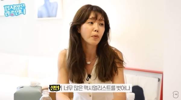 채정안 이지혜 폭로